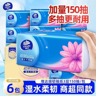 ���ڲ�����ά���ֽ����150��ʵ��ֽ���������ֽ�ͽ�ֽ����ֽ����������� 10.4Ԫ