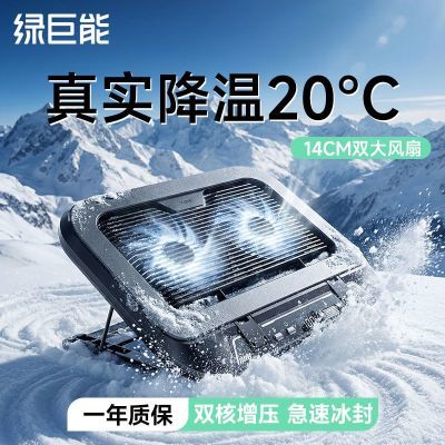 ���ڲ������̾��ܱʼǱ�����ѹ��ʽɢ����ɢ��֧���������併�����ַ��� 113.05Ԫ