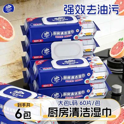 ���ڲ�����ά�����ʪ�����ȥ������ʪ����ֽ�Ӻ�ȥ��ʪ����ͥװ��������ֽ 8.29Ԫ