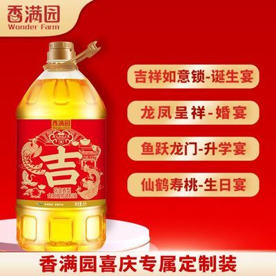 ���ڲ�����[�������ֵ�Ʒ��]����԰��������ʳ��ֲ�������5L1ƿװ������� 47.3Ԫ