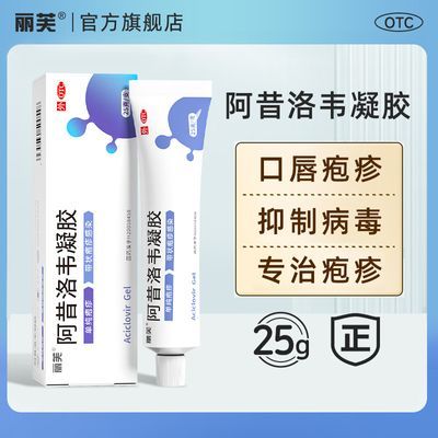 ���ڲ�����[��ܽ] ������Τ���� 25g*1֧/�� ��ܽ������Τ������Ʒ������ڴ���������������״���� 15.79Ԫ