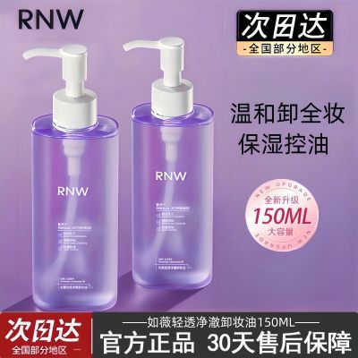 ���ڲ�����RNWжױ��150ml�۴�������һ�º�жױ���м����̼�������ȥ��ͷ 37.5Ԫ
