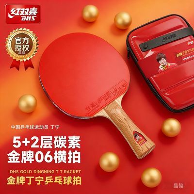 ���ڲ�������˫ϲƹ�����Ľ��ƶ���̼�ص�������רҵ�������Ŀ��ƹ���� 238Ԫ