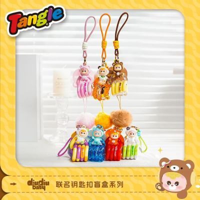 正版tangel扭扭乐小熊阿贝贝钥匙扣盲盒挂件手办礼物解压优惠商品图片
