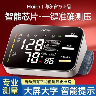 ���ڲ�����[����]��ʽ��Ѫѹ�����Ǽ���Ѫѹ�Ƹ߾�׼��Ѫѹ������ҽ�ü�302 68.8Ԫ