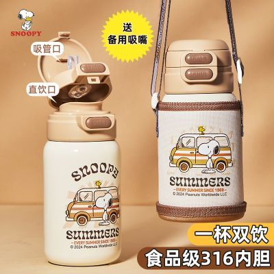 ���ڲ�����ʷŬ�ȱ�����ƿѧ�����±�ʳƷ��316�����ˮ�������ܶ�ͯ��ˮ�� 55Ԫ