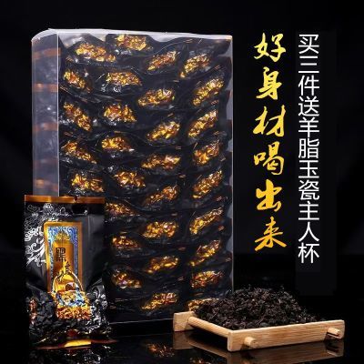 【夏天口粮】黑乌龙茶大肚子茶叶高浓度茶多酚油切刮脂黑乌龙茶叶