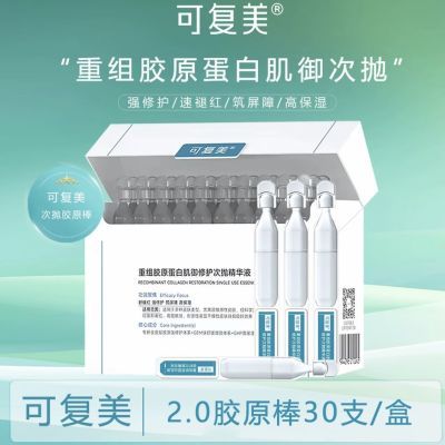 ���ڲ��������ɸ�������ԭ��2.0���齺ԭ���׼��������滺�޻����� 123.9Ԫ