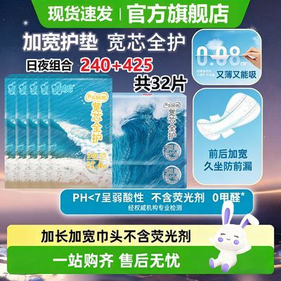 ���ڲ�����С������������ҹ�������������©��ҹ��ϼ�ʮ������������Ʒ�� 19.7Ԫ