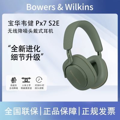 ������Τ����Px7s2e��������������������������ͷ��ʽ������Ϸ���� 1367Ԫ
