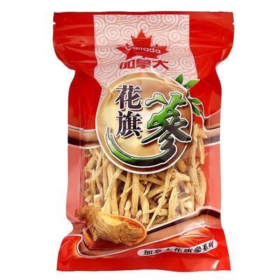 加拿大花旗参小中大须、经典参丁炖汤整枝、自饮泡酒