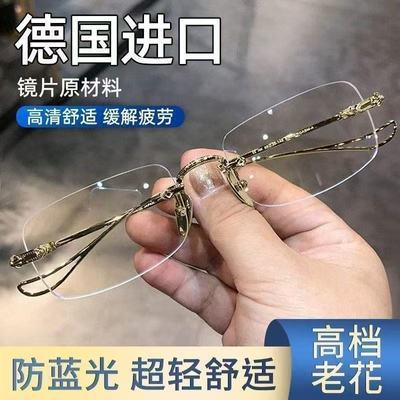 高档智能老花眼镜老年智能高清护眼老花镜无框眼镜护眼自动变焦