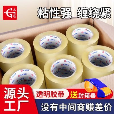 ���ڲ�������������͸����������͸���������佺�� 4.5cm������Ӻ��ڽ��� 119Ԫ