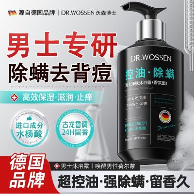 ���ڲ�������ɭ��ʿ������ԡ¶���ͱ�ʪ���������־�����ˮ������ԡ�� 61.39Ԫ