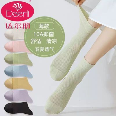 ���ڲ����������10A�־���״Ů�����ʷ�����Ͱ����ļ������������˶����� 20.1Ԫ