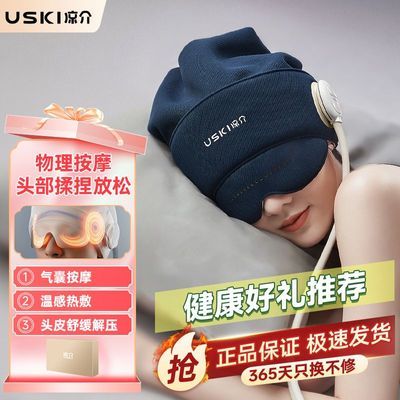 ���ڲ������ձ�����R1˯����ͷ����Ħ������ĦñͷƤ��׵�۲������ͽ������� 368Ԫ