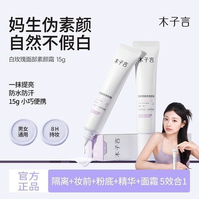 ���ڲ�������15g����װ��ľ�����沿����˪������Ȼ���ٰ׷�ˮ������ˬ���� 19.89Ԫ
