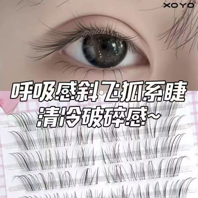 ���ڲ�����XOYO¶˼ͬ���⽺С�̺�����͸����б���۽�ë��ϵ�ٽ�ë��ϸ���� 11.6Ԫ