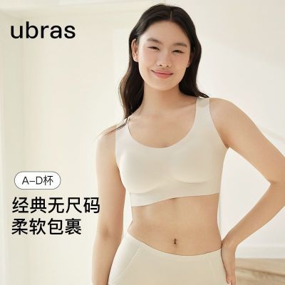 ���ڲ�����ubras���ط۵�Һ�����޳���͸���޸�Ȧ���ʵ�������Ů����΢�� 74Ԫ