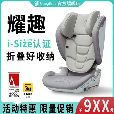 ���ڲ��������ٷ���baby first������һҫȤ��ͯ��ȫ����3-12���ͯ�������� 1009Ԫ