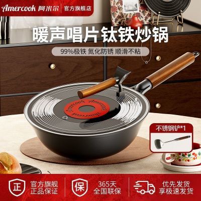 ���ڲ�����[Amercook]��Ƭ���������к�Ϳ�㲻ճ������ƽ�׹�ȼ������¯ͨ�� 189Ԫ