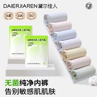 ���ڲ�����[�������]�ڿ�Ů����10a�־�100%ȫ���������������Ƕ̿���Ůѧ�� 34.89Ԫ