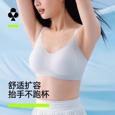 有棵树内衣女小胸聚拢收副乳防下垂无痕夏季薄款文胸罩2026新款