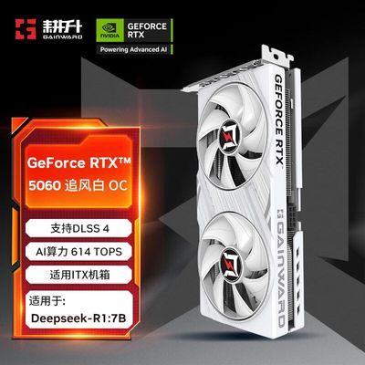 5060白追风2399https://p.pinduoduo.com/vO58L0yc?sc=EFAC复制到拼多多打开