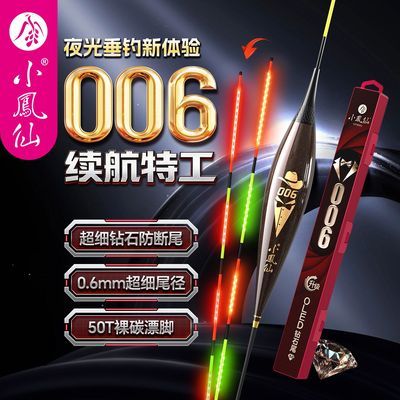 С���� 006ҹ�⸡Ư ��ϸOLED��ʯβ 316����ҧ����ɫ�г� ������Ư 34.99Ԫ