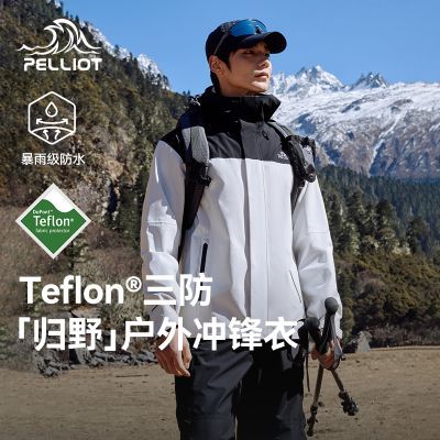 ���ڲ���������Ұ����ϣ�ͻ��ⵥ��������Teflon��ˮͽ����ɽ��115101007 359Ԫ