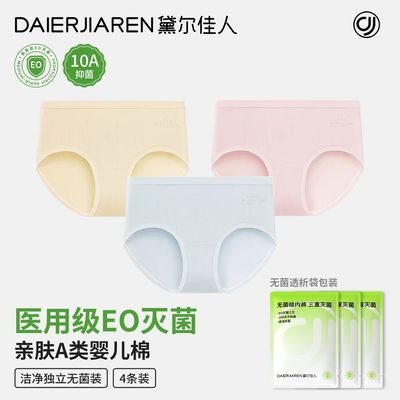 ���ڲ�����[�������]a����Ůʿ�ڿ�10a�־�������͸���޺������������ǿ�Ů�� 29.98Ԫ