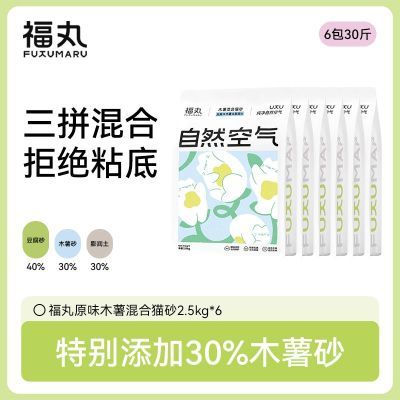 ���ڲ�����[����]��Ȼ����ԭζľ���������������èɰ������ճ�״������� 86.9Ԫ