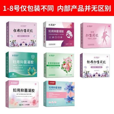 【女性健康】正品妇科凝胶6支/盒阴道炎症私处异味温和舒缓护理液