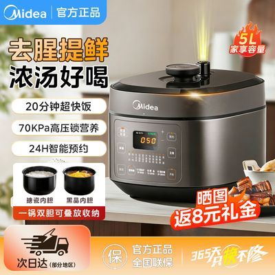 ���ڲ�����[����]��ѹ����5L˫������ѹ�������õ緹��һ��������ѹ���ʵ�ѹ�� 236.9Ԫ