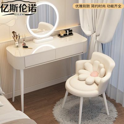 亿斯伦诺梳妆台卧室简约现代小户型化妆台轻奢奶油风治愈系化妆桌