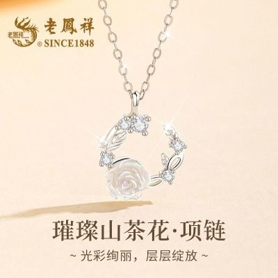 ���ڲ������Ϸ���S925��ɽ�軨��׹����2026�¿�߼���������520������Ů�� 128Ԫ