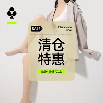 ���ڲ�������������֡��п�����ɹ˿��Ů�ĳ��������˿��ɫ��иߵ������ 19.9Ԫ