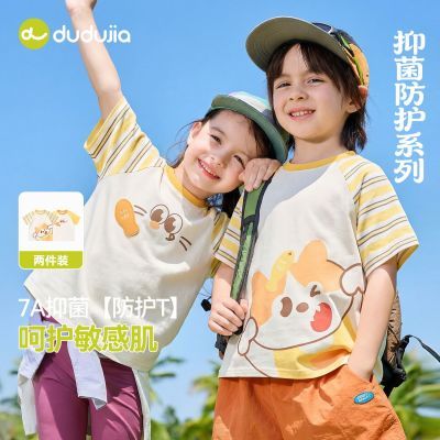 ���ڲ������ོҶ�ͯT������װ�־���װ��ͯ�����¿���·�Ůͯ����ͯװt 41.9Ԫ