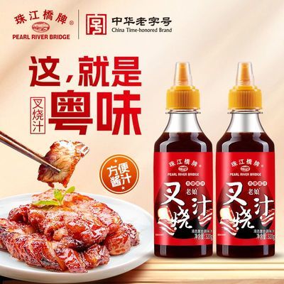 �齭���� ����֭ 320g ��֭�տ���֭ ����ƿ 10.9Ԫ