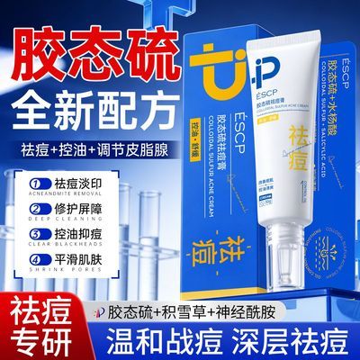 ���ڲ�����ESCP��̬�������Ͷ����ӡ�۴̱տ�ȥ������ˬ�滺����Ů 19.89Ԫ