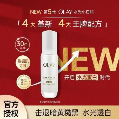 ���ڲ�����Olay������С��ƿˮ�⿹��ˮ�й��׾���¶��������ױ�ʪ�滺30ML 110.3Ԫ