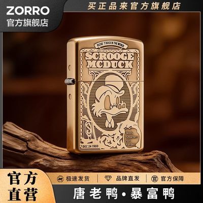 ���ڲ�������ZORRO������ʷ��������Ѽú�ʹ�������Ѽ���Ÿ�������ʿ�������� 30.9Ԫ