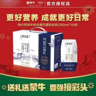 ��ţ ������ ��ţ�� 200ml*10�� �߸������ �и�ѧ��Ӫ�� 24.7Ԫ