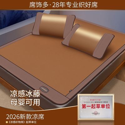 ���ڲ�����ϯ�ζ��˿��ϯ��ϯ�ļ��Ӻ���۵���ϯ��2026�¿���ÿյ���ϯ 137.6Ԫ