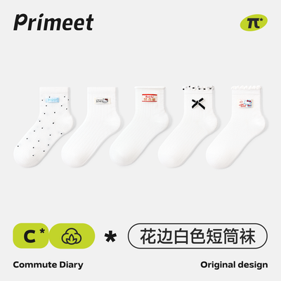 ���ڲ�������������Ů�������ɰ���ͨ�ж�Ͳ���ļ�����߰�ɫmiuϵ���� 42.9Ԫ