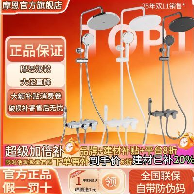 ���ڲ�����Ħ��MOEN31244ϵ���Ĺ����������ԡ������װ����ϴԡԡ�������� 556.9Ԫ