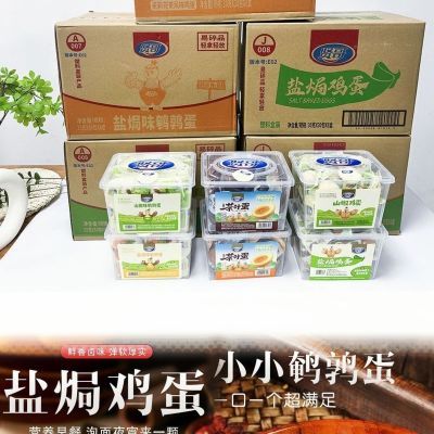 【贤哥】盐焗鸡蛋鹌鹑蛋30包休闲零食小吃独立包装美味卤鸡蛋批发优惠商品图片