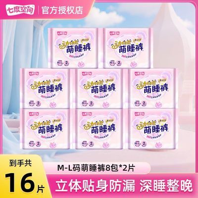 ���ڲ�������16Ƭ���߶ȿռ���˯����������˯�㳬��ҹ�ÿ�������Ʒ��©���� 23.6Ԫ