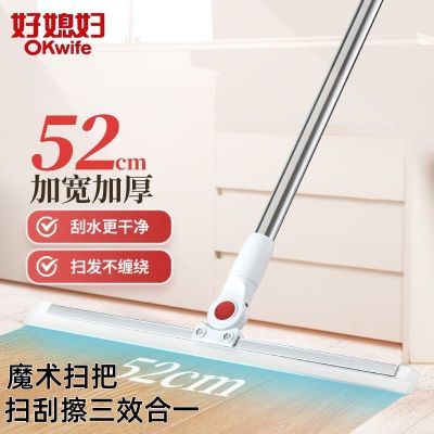 【好媳妇】硅胶魔术扫把2026新款家用软胶地板浴室卫生间扫水刮水神器优惠商品图片