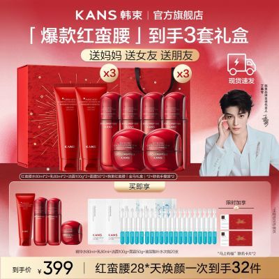 ���ڲ���������������ˮ����װ������ˮ��ʪ�������»������� 358Ԫ